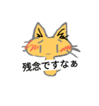 気の抜けるネコたち（個別スタンプ：10）
