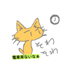 気の抜けるネコたち（個別スタンプ：12）