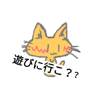 気の抜けるネコたち（個別スタンプ：15）