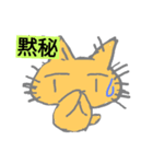 気の抜けるネコたち（個別スタンプ：16）