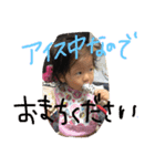 のあゆな（個別スタンプ：5）