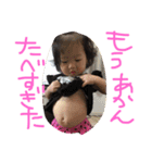 のあゆな（個別スタンプ：11）