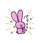 ゆるふわ耳長うさぎ 第2弾（個別スタンプ：3）