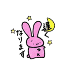 ゆるふわ耳長うさぎ 第2弾（個別スタンプ：25）