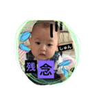 kaimio（個別スタンプ：1）
