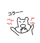 くまさん 1（個別スタンプ：12）