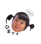 ひまりとふうか（個別スタンプ：13）