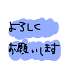 敬語1（個別スタンプ：1）