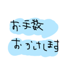 敬語1（個別スタンプ：2）