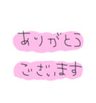 敬語1（個別スタンプ：3）