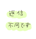 敬語1（個別スタンプ：5）