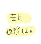 敬語1（個別スタンプ：8）