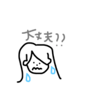 ピンワールド（個別スタンプ：8）