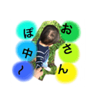 せーくんです。（個別スタンプ：14）