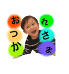 せーくんです。（個別スタンプ：16）