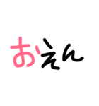 okayamabeeen（個別スタンプ：1）