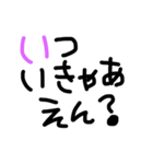okayamabeeen（個別スタンプ：2）
