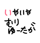 okayamabeeen（個別スタンプ：4）