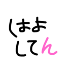 okayamabeeen（個別スタンプ：7）