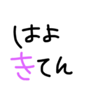 okayamabeeen（個別スタンプ：9）