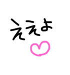 okayamabeeen（個別スタンプ：11）