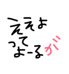 okayamabeeen（個別スタンプ：12）
