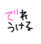okayamabeeen（個別スタンプ：13）