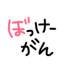 okayamabeeen（個別スタンプ：16）