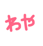 okayamabeeen（個別スタンプ：17）