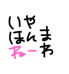 okayamabeeen（個別スタンプ：18）