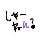 okayamabeeen（個別スタンプ：26）