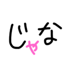 okayamabeeen（個別スタンプ：27）