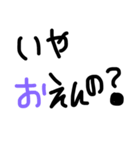 okayamabeeen（個別スタンプ：28）
