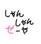 okayamabeeen（個別スタンプ：34）