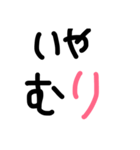okayamabeeen（個別スタンプ：37）