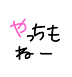 okayamabeeen（個別スタンプ：38）