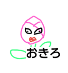 毎日使う挨拶文です。（個別スタンプ：1）