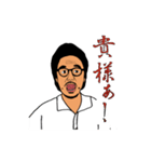 熱血先生マル（個別スタンプ：9）