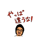 熱血先生マル（個別スタンプ：21）