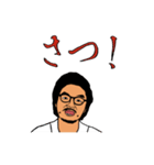 熱血先生マル（個別スタンプ：22）