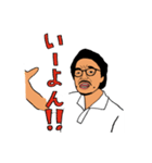 熱血先生マル（個別スタンプ：26）