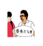 熱血先生マル（個別スタンプ：27）