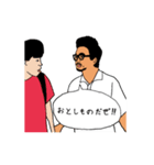 熱血先生マル（個別スタンプ：28）
