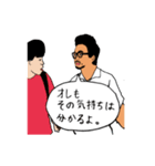 熱血先生マル（個別スタンプ：30）