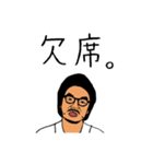 熱血先生マル（個別スタンプ：34）