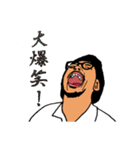 熱血先生マル（個別スタンプ：36）