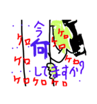 ワイルドワイドなスタンプ改（個別スタンプ：5）