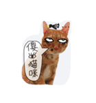 Tammy's cat house（個別スタンプ：13）