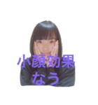 KKKKKARIN（個別スタンプ：2）