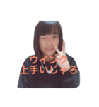 KKKKKARIN（個別スタンプ：3）